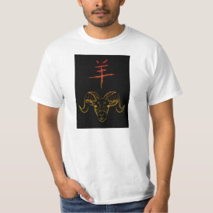 2015 Jahr des Schafs T-Shirt