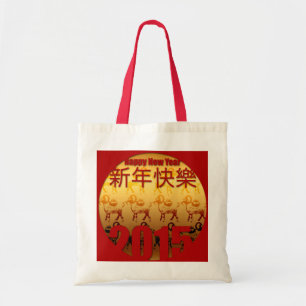 2015 Ziegen-Jahr - Chinesisches Neujahrsfest - Tragetasche