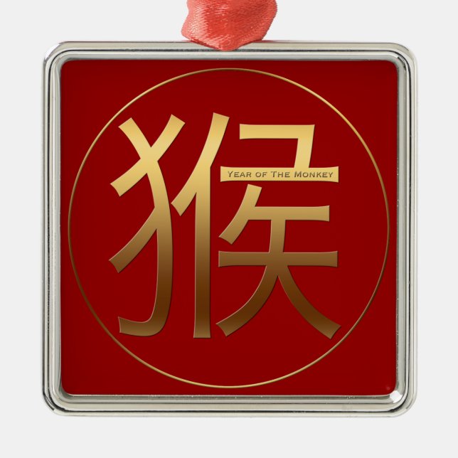 2016 Affe-Jahr mit Gold prägeartigem Effekt - Silbernes Ornament (Vorne)