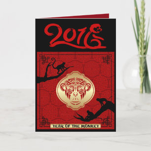 2016 Jahr der chinesischen Neujahrskarte des Affen Feiertagskarte