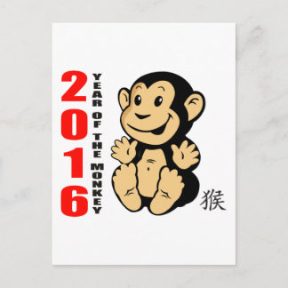 2016 Year of The Monkey Baby 2016 Feiertagspostkarte