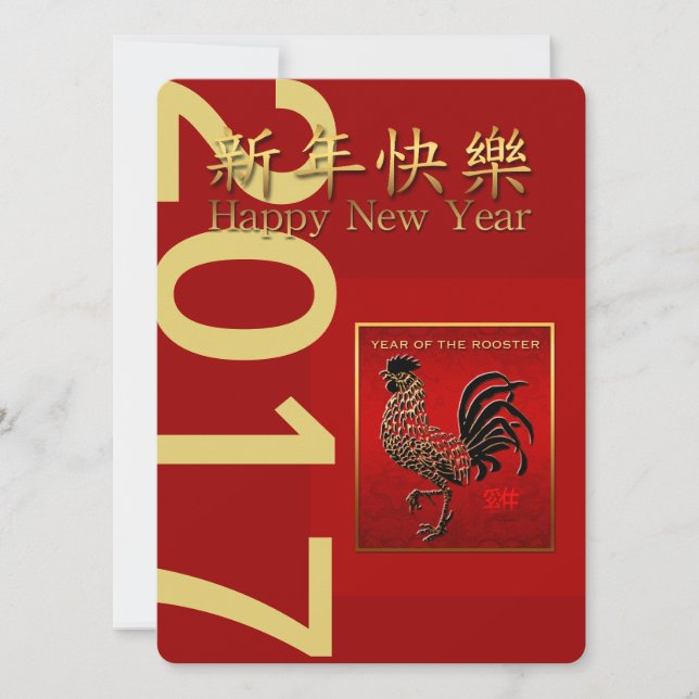 2017 Mit Embossed Embossed Embossed Embedded Invit Einladung (Vorderseite)