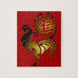 2017 Runde chinesisches Zeichen- und Kalligrafie-P