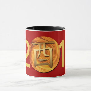 2017 Tasse des Feuer-Hahn-chinesische Jahr-2