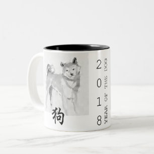 2018 chinesisches neues Jahr von Zweifarbige Tasse
