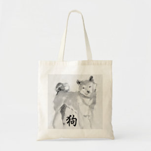 2018 Chinesisches Neujahr des Hundes Symbol Zodiac Tragetasche