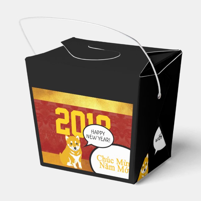 2018 Hunde Jahr Welpengrüße in Vietnamesisch F Box Geschenkschachtel (Rückseite)