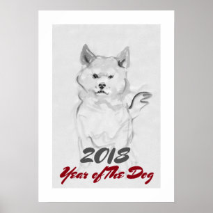 2018 Jahr des Dog-Tinte-Waschmalers 4 Poster