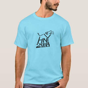 2018 JAHR DES HUNDES T-Shirt