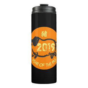 2019 Chinesisches Jahr der Zirkelkathmie T Thermosbecher