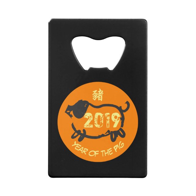 2019 Chinesisches Jahr des Schweins-oder-Kreislauf Geldbeutel Flaschenöffner (Vorderseite)