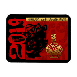 2019 Schwein Chinesisches Jahr Zodiac Birthday H M Magnet