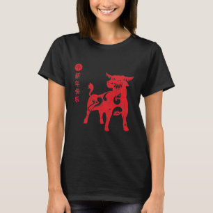 2021 Chinesisches Neujahr CNY Jahr des Ox Zodiac L T-Shirt