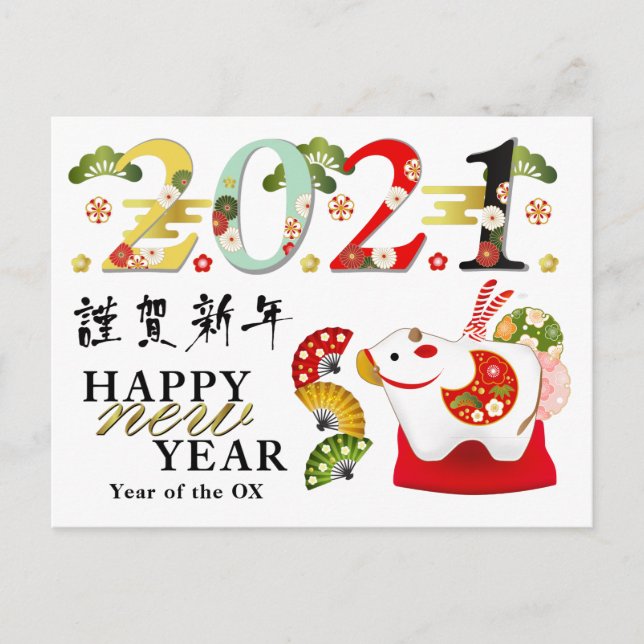 2021 Niedliches neues Jahr Ox Postkarte (Vorderseite)