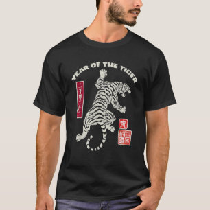 2022 chinesischer Tiger-Happy New Year Red Chinese T-Shirt