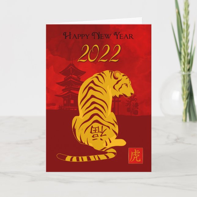 2022 chinesisches Neujahr mit Tiger und Pagode Karte (Vorderseite)