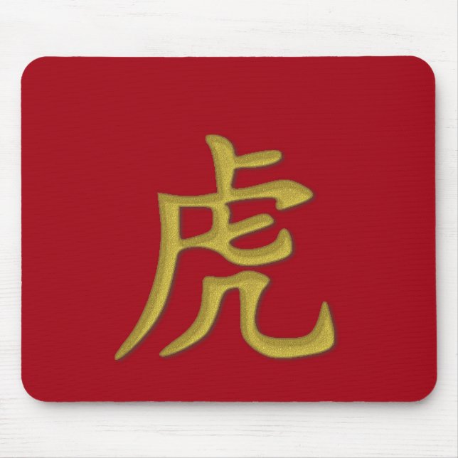 2022 "Gold"-Tigermauspad Mousepad (Vorne)