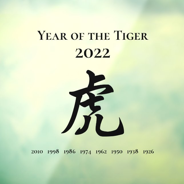2022 Jahr des chinesisch-ungeregelten Tigerzeichen Fensteraufkleber (Blatt 3)