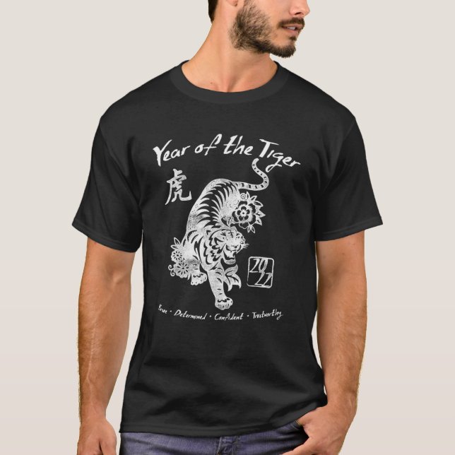 2022 Jahr des neuen chinesisch-tigerischen Zodiaks T-Shirt (Vorderseite)