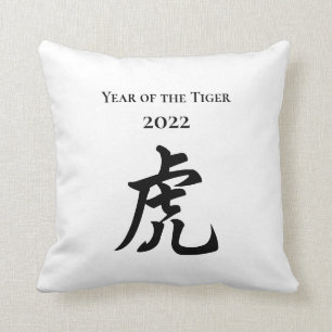 2022 Jahr des Tiger-chinesischen Zodiac-Signs gro Kissen