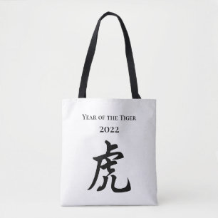 2022 Jahr des Tiger-chinesischen Zodiac-Signs gro Tasche