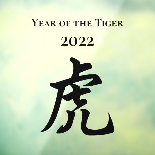 2022 Jahr des Tiger-chinesischen Zodiac-Signs groß Fensteraufkleber