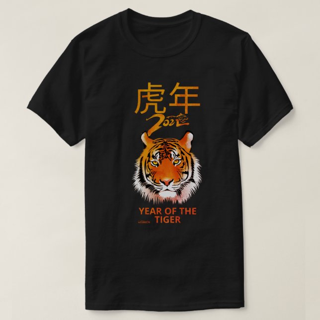 2022 JAHR DES TIGER Chinesisches Neujahrsgeschenk  T-Shirt (Design vorne)