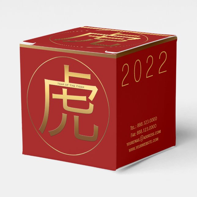2022 Tiger Jahr Gold mit Prägung Symbol C Gefällig Geschenkschachtel (Vorderseite)