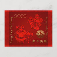 2023 Chinesischer Neujahrs-Kinder-Dragon-Tanz Post