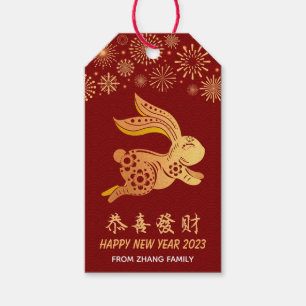 2023 Chinesisches Neujahr Papier-Schnitt Zodiac Ra Geschenkanhänger