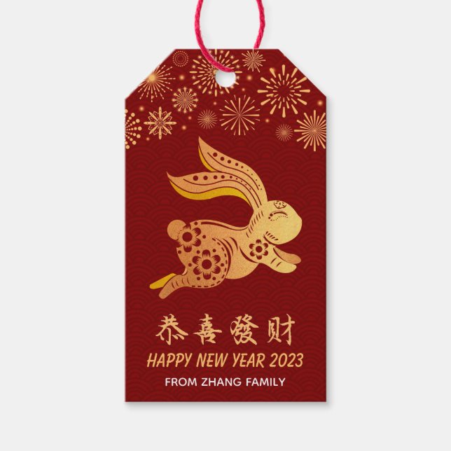 2023 Chinesisches Neujahr Papier-Schnitt Zodiac Ra Geschenkanhänger (Vorderseite)