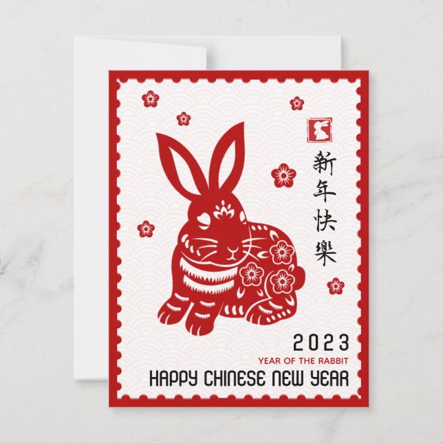 2023 Chinesisches NeujahrspapierAbbau der Kaninche Karte (Vorderseite)