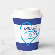 2023 Israel - Unabhängigkeitstag Jahrestag 75