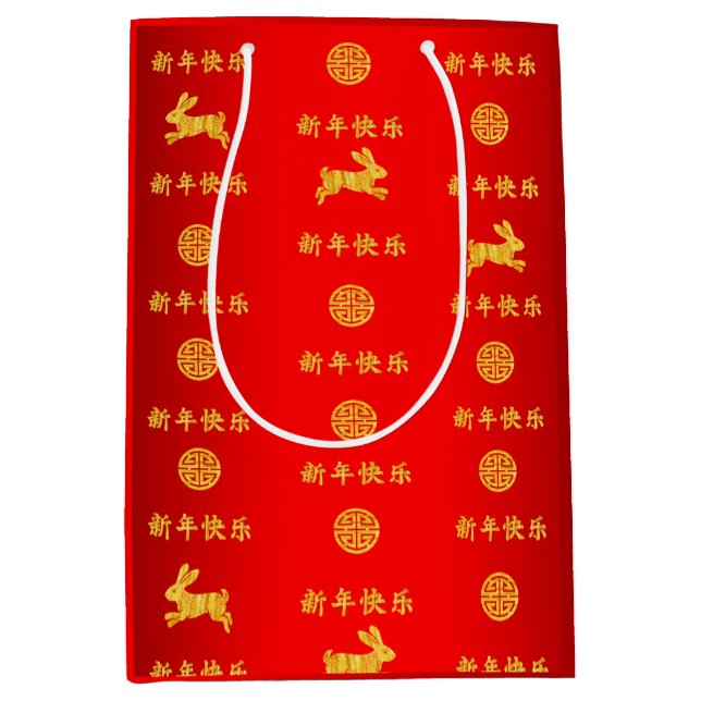 2023 Jahr der Kaninchen Rot und Gold Mittlere Geschenktüte (Vorderseite)