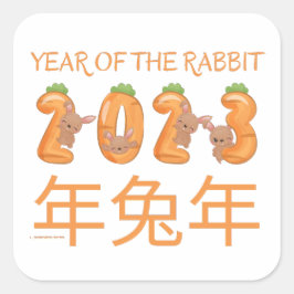 2023 JAHR DER RABBIT chinesischen Geschenkidee Neu Quadratischer Aufkleber
