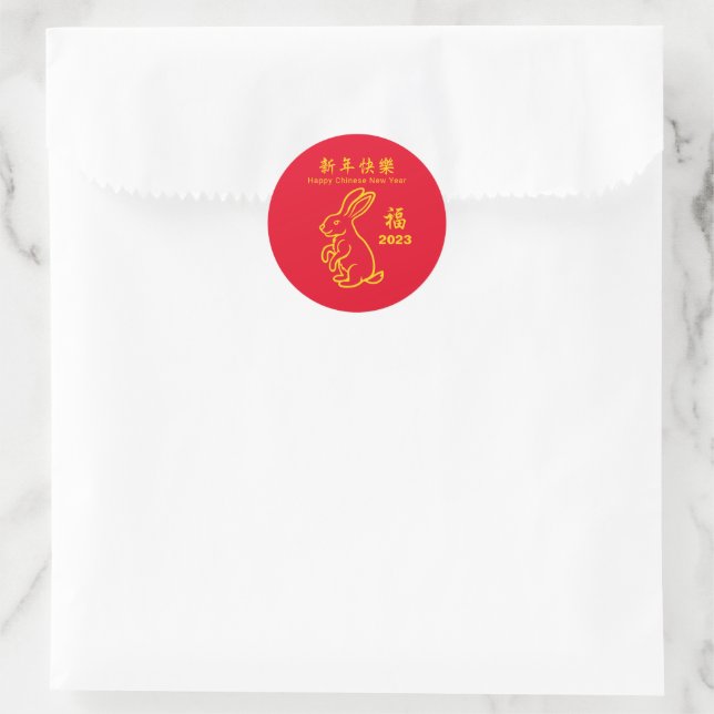 2023 Jahr des Kaninchens Runder Aufkleber (Tasche)