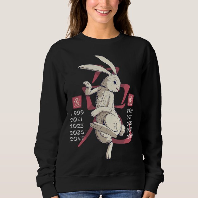 2023 Year of the Rabbit Chinese New Year Lunar Bun Sweatshirt (Vorderseite)