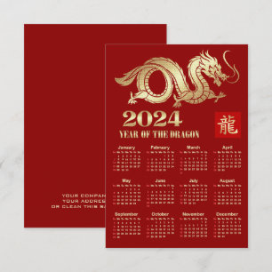 2024 Chinesisches Kalenderjahr der Drachenkarte Einladung