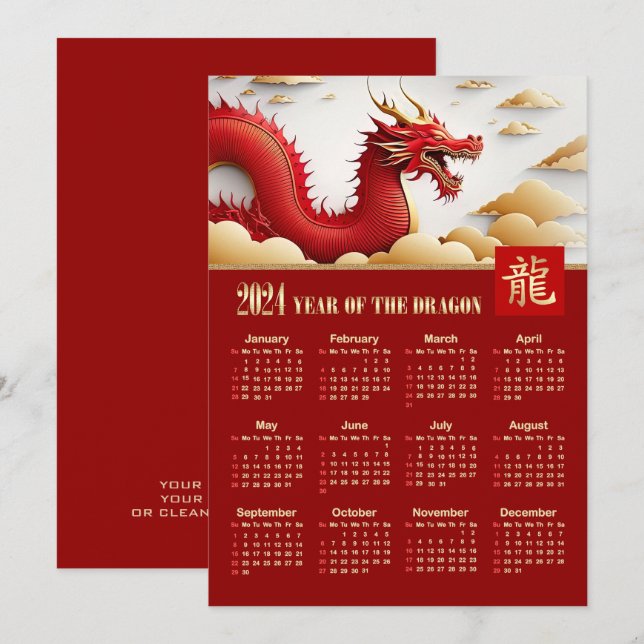2024 Chinesisches Kalenderjahr der Drachenkarte Einladung (Vorne/Hinten)