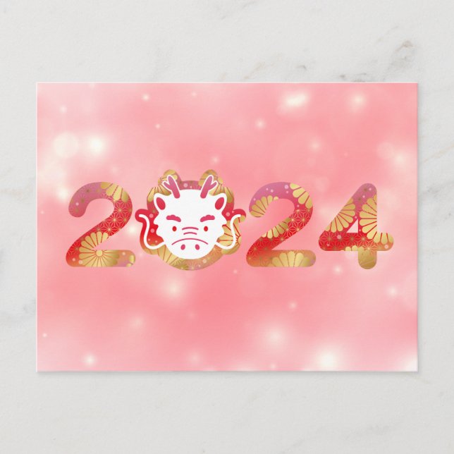 2024, Chinesisches Neujahr, Drache Postkarte (Vorderseite)
