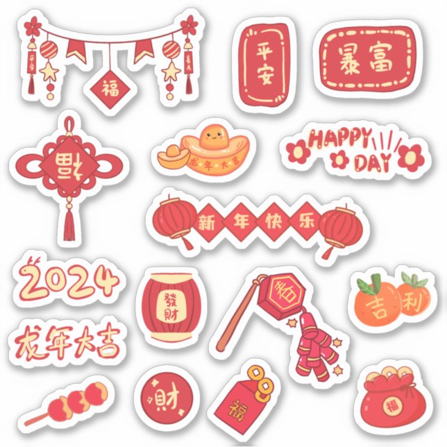 2024 Dragon Happy Chinese Lunar New Year Aufkleber (Vorderseite)