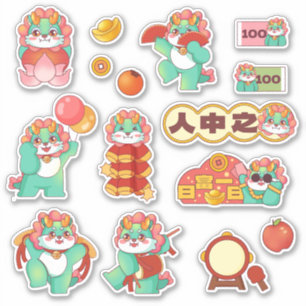 2024 Festivdrache Chinesischer Mondfest Neujahr Aufkleber