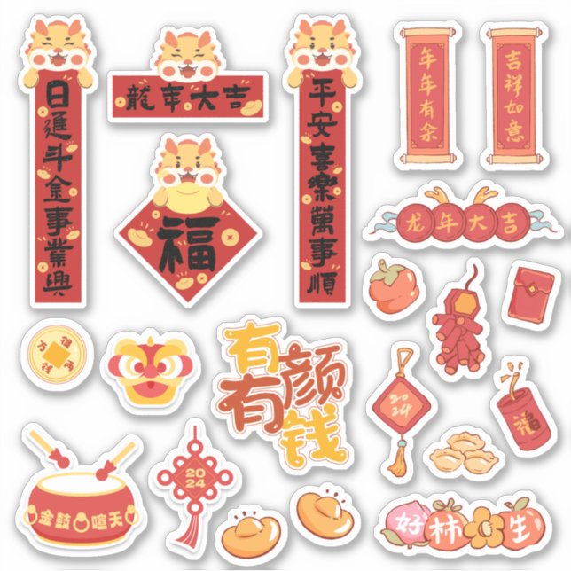2024 Frohes chinesisches Mondfest Aufkleber (Vorderseite)