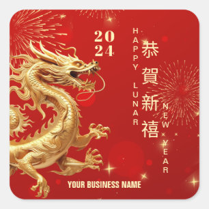 2024 Gold Dragon Chinesisches Neujahrsgeschäft Quadratischer Aufkleber