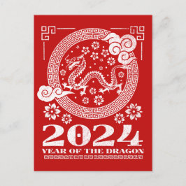 2024 Grunge Dragon Chinesisches Neujahr Postkarte