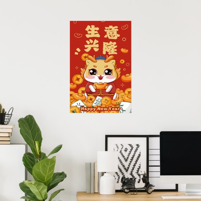 2024 Happy Chinese Lunar New Year Poster (Heimbüro)