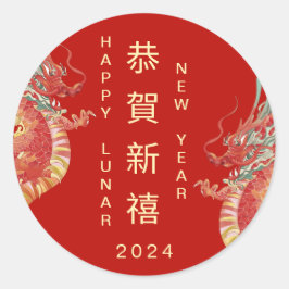 2024 Happy Dragon Chinese Lunar New Year Gift Runder Aufkleber
