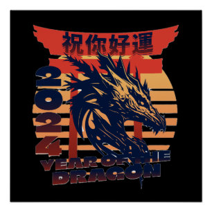 2024 JAHR DER DRAGON China neues Jahr Geschenk Ide Poster