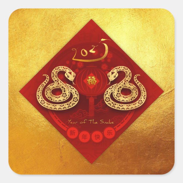 2025 Chinesische Neujahrsschlange FU Luck Laterne  Quadratischer Aufkleber (Vorderseite)