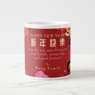 2025 Chinesischer Neujahrsschlange Roter Blumenkal Jumbo-Tasse